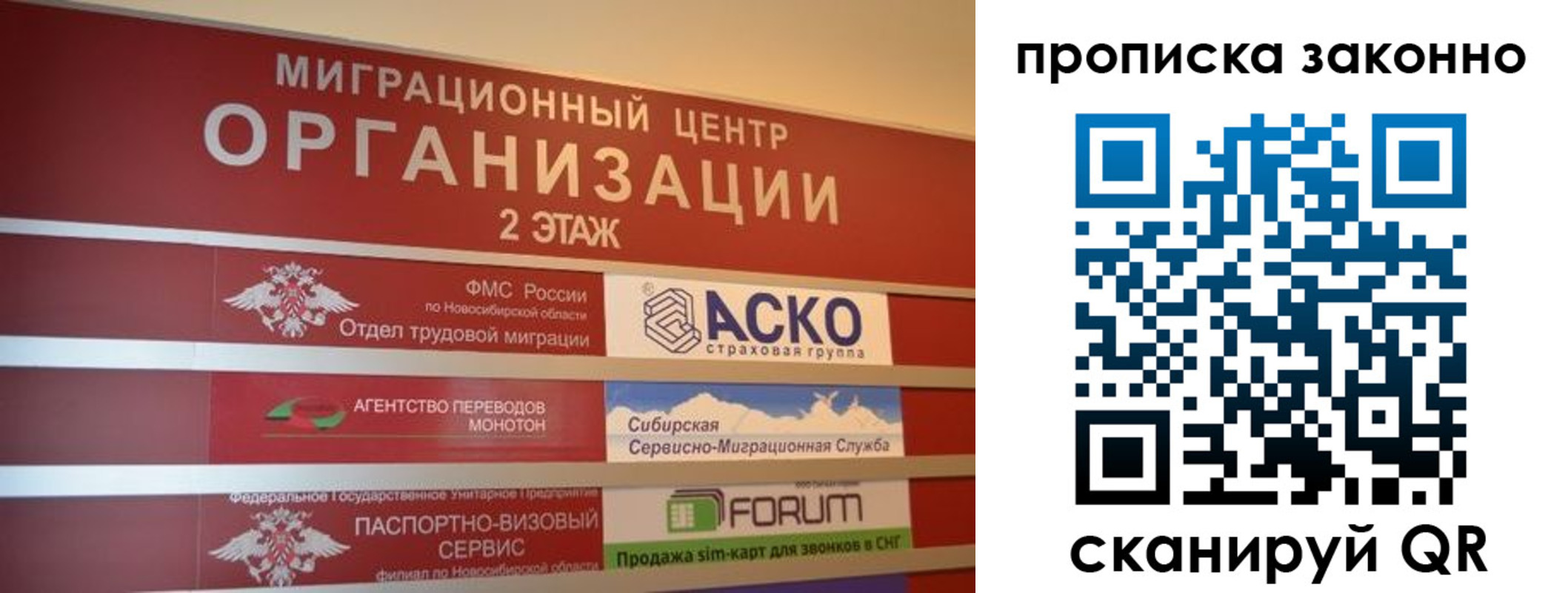 где прописаться в Петровск-Забайкальском
